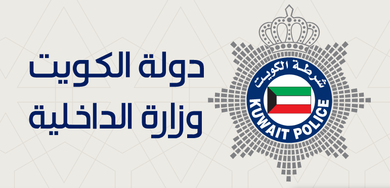 إحالة حدث هدد مراجعي مستوصف إلى الطب النفسي