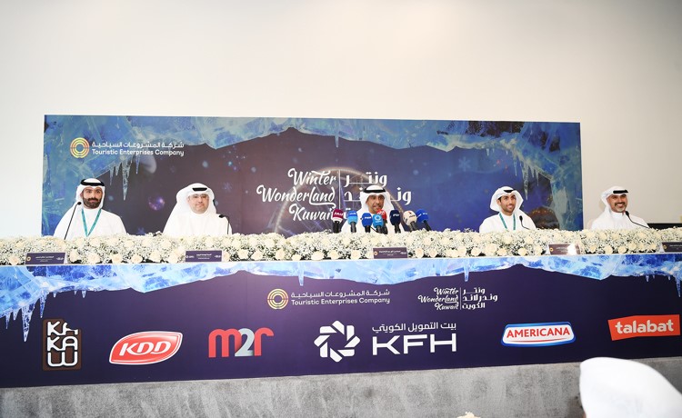 6 نوفمبر .. تشغيل «ونتر وندر لاند» للموسم الرابع