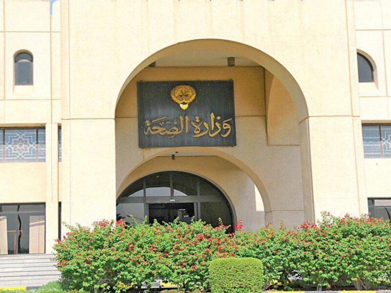 «الصحة»: نظام آلي يمنع المحجورين من التسجيل لتلقي اللقاح