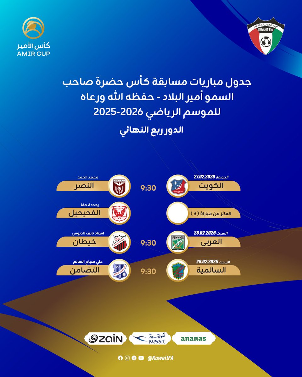 ����� �� ����� ������� ��� ����� ��� ��� ������ ������ 2025-2026