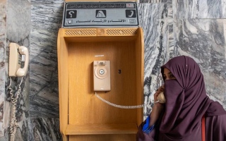 ����� ������ ������ �� ������ ������