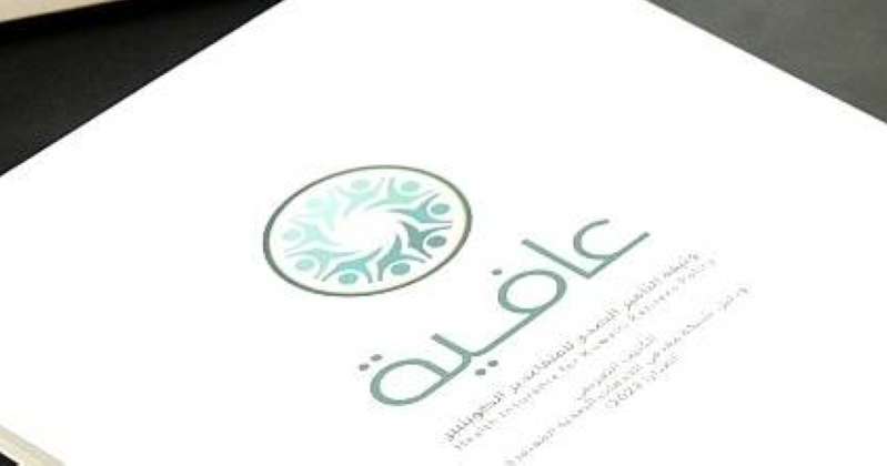«الصحة»: تغطية علاج الحالات الطارئة للمتقاعدين خارج البلاد ضمن «عافية»