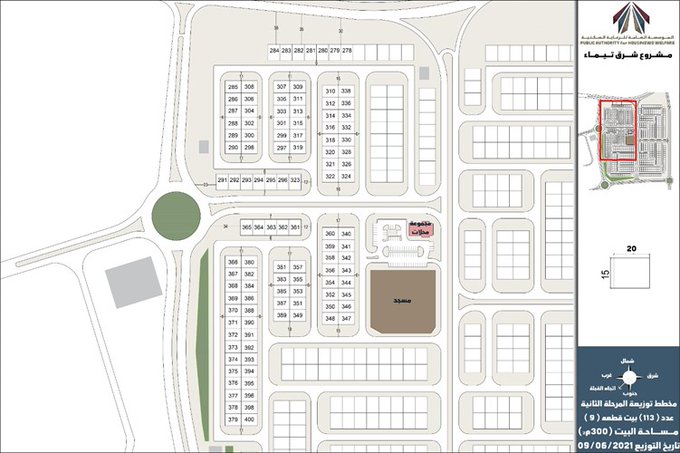 ����� 113 ������� �������� �������ɻ ������ ������ ������� �� ����� ��� ����� �ܫ�� ��� ����