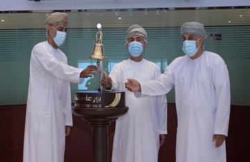 #سلطنة_عمان تدشن #بورصة_مسقط