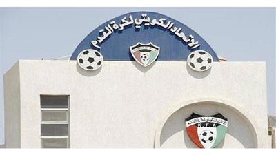 «الانضباط» تعاقب الجهاز الإداري للسالمية والكويت