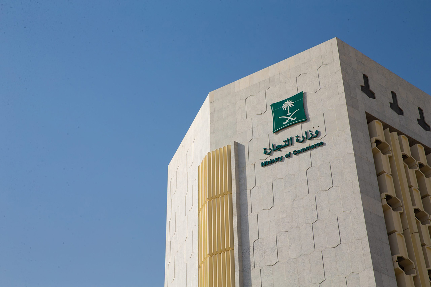 السعودية تمنع إطلاق 