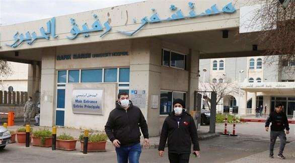 لبنان: 4 إصابات جديدة بكورونا