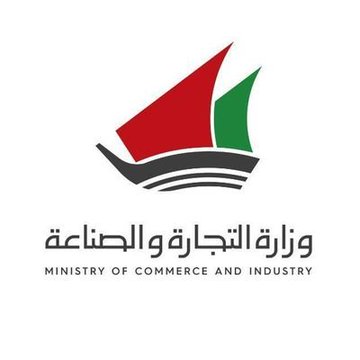 «التجارة»: حظر تصدير البيض من 1 أكتوبر المقبل حتى مايو 2023