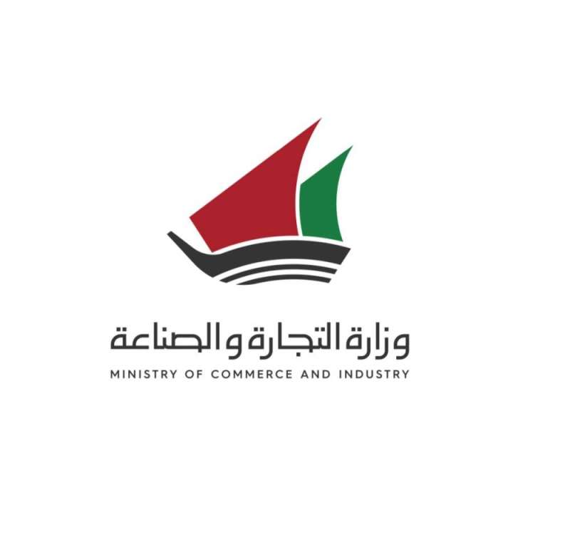 «التجارة» تمدد حظر تصدير الدجاج والزيوت النباتية 3 أشهر