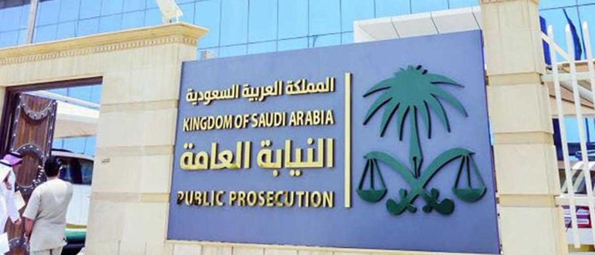 السعودية.. 7 أعوام سجن و1.33 مليون دولار للمستولي على المال 