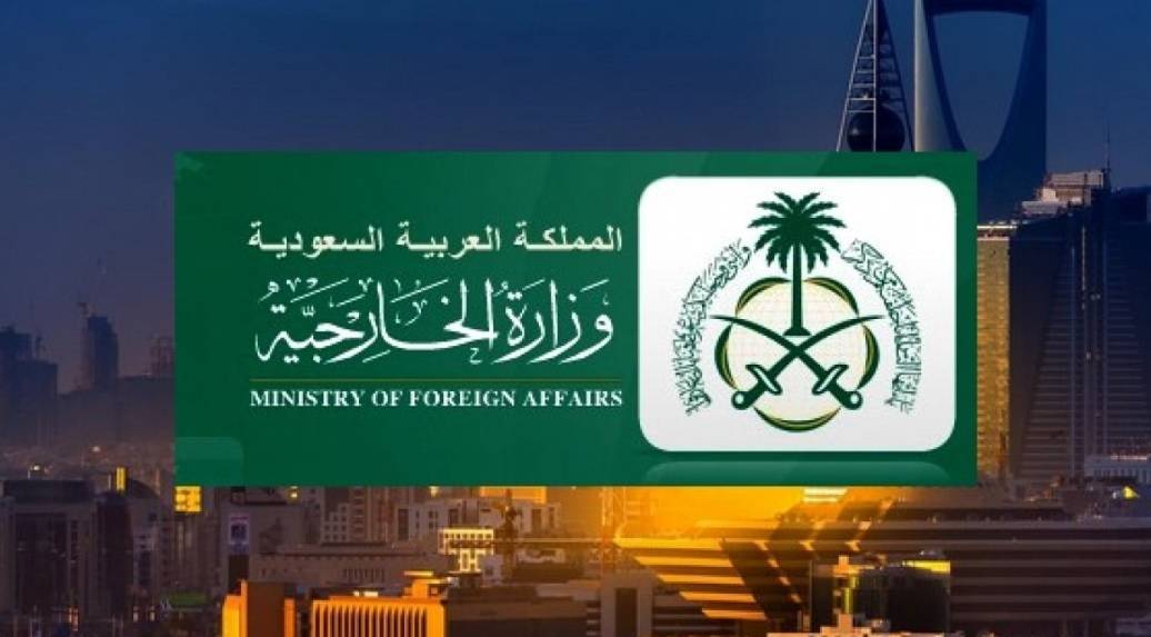 السعودية تدين الهجوم الإرهابي الذي نفذته ميليشيا الحوثي على ميناء الضبة النفطي في حضرموت