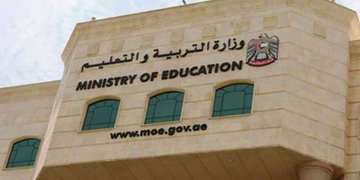 الإمارات: الدراسة عن بُعد.. أول أسبوعين من الفصل الثاني  