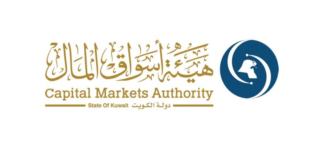 «أسواق المال»: استمرار تعطيل الأعمال عدا الإدارات المرتبطة بنشاط التداول