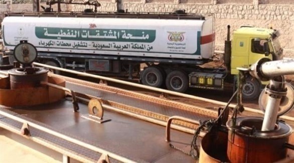 السعودية تدعم الكهرباء في اليمن بـ 312 مليون دولار في 9 أشهر
