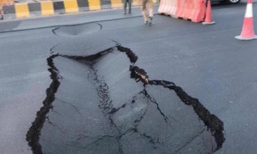 «الداخلية» صورة الهبوط الأرضي بجانب ستاد جابر .. قديمة 