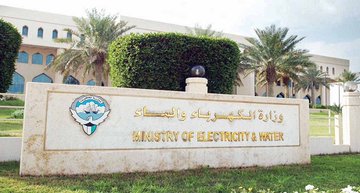 ‏الكهرباء تطالب نفط الكويت بسداد 220 مليون دينار
