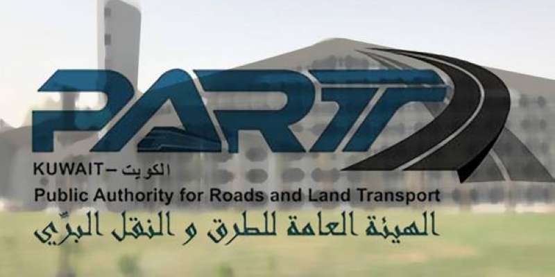 «الطرق»: كلفة تطوير طريق الفحيحيل.. تقديرية من قبل استشاري المشروع  